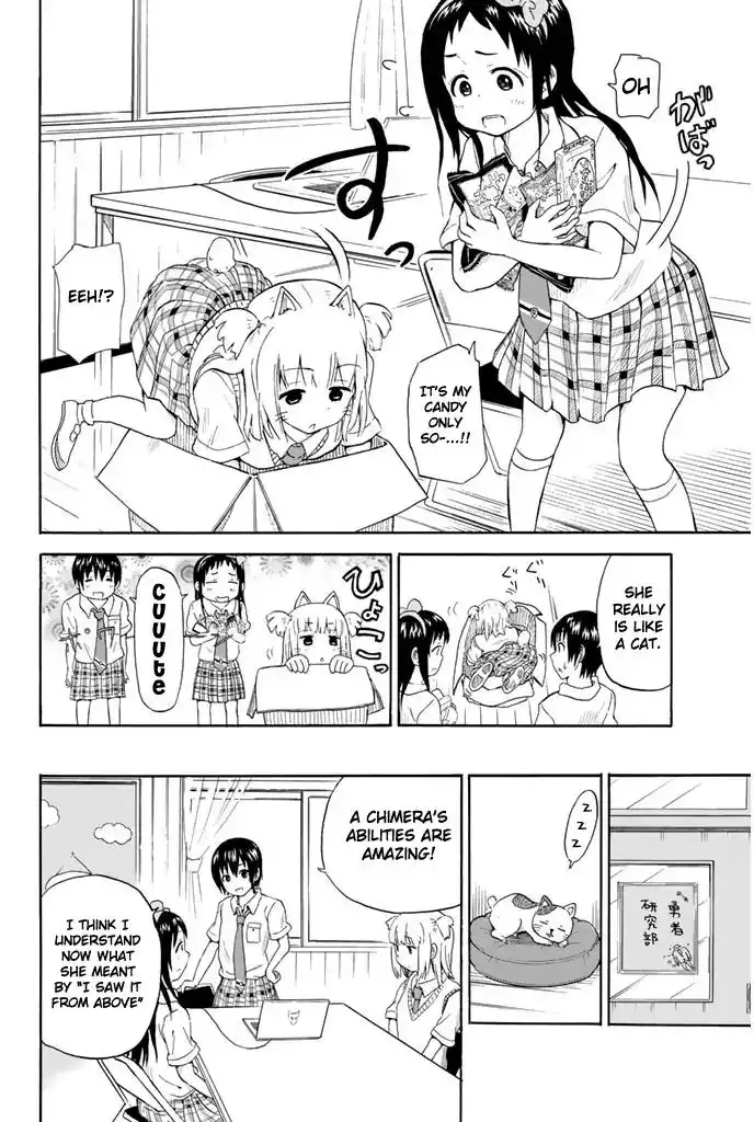 Slime-san to Yuusha Kenkyuubu Chapter 4 16